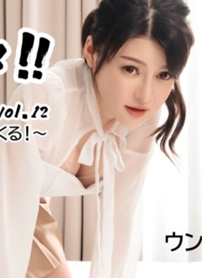 HEYZO-3531 Vẻ đẹp hình thể khó cưỡng từ mỹ nhân Unun