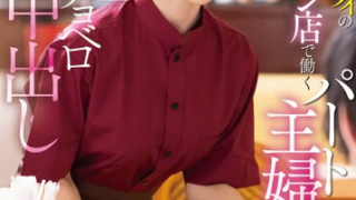 STARS-905 Đi làm thêm cậu sinh viên lỡ làm cô đồng nghiệp có thai