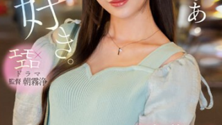 MIDV-416 Chuyện tình đẹp khi gặp lại cô bạn thân ở quê